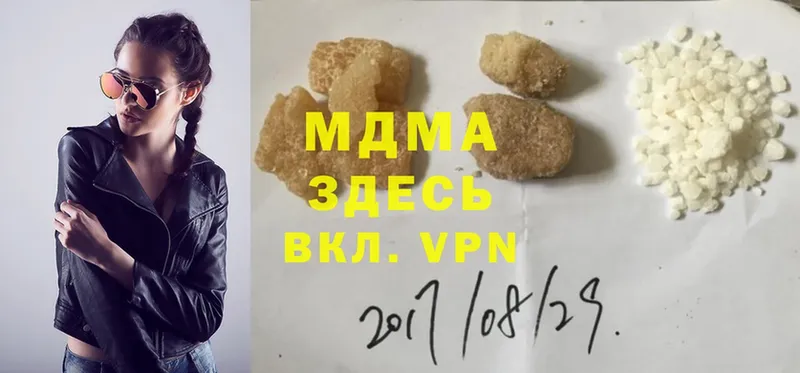 MDMA crystal  продажа наркотиков  Алатырь 