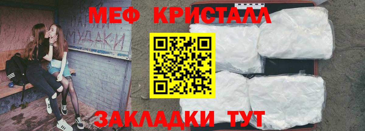 МЕФ Алатырь