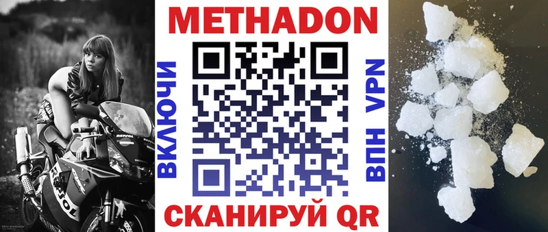 продажа наркотиков  Алатырь  Метадон кристалл 