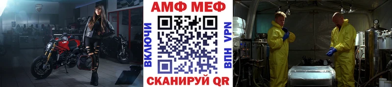 hydra   Алатырь  МЕТАМФЕТАМИН Methamphetamine 