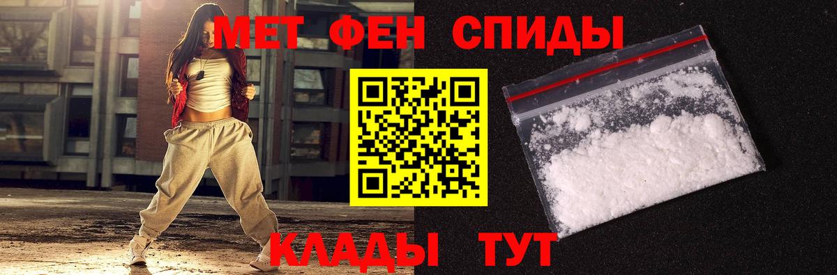 Первитин Декстрометамфетамин 99.9% Алатырь