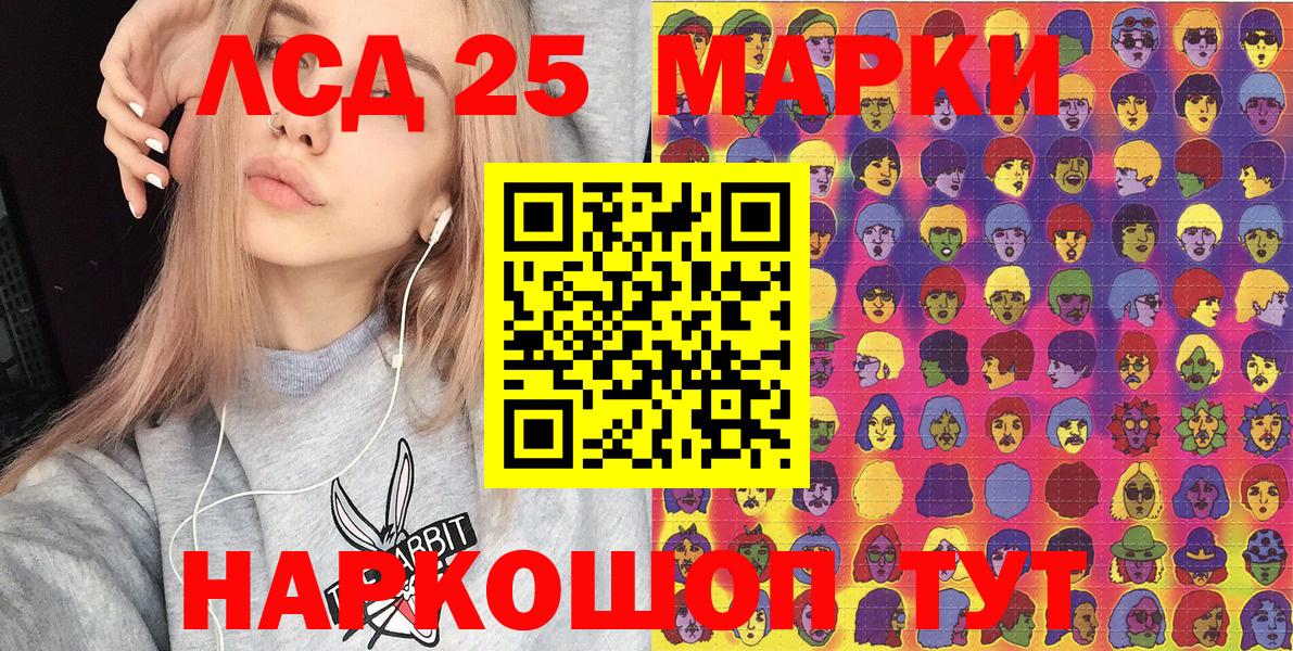 Алатырь  Марки N-bome 1,8мг  Вход с VPN 