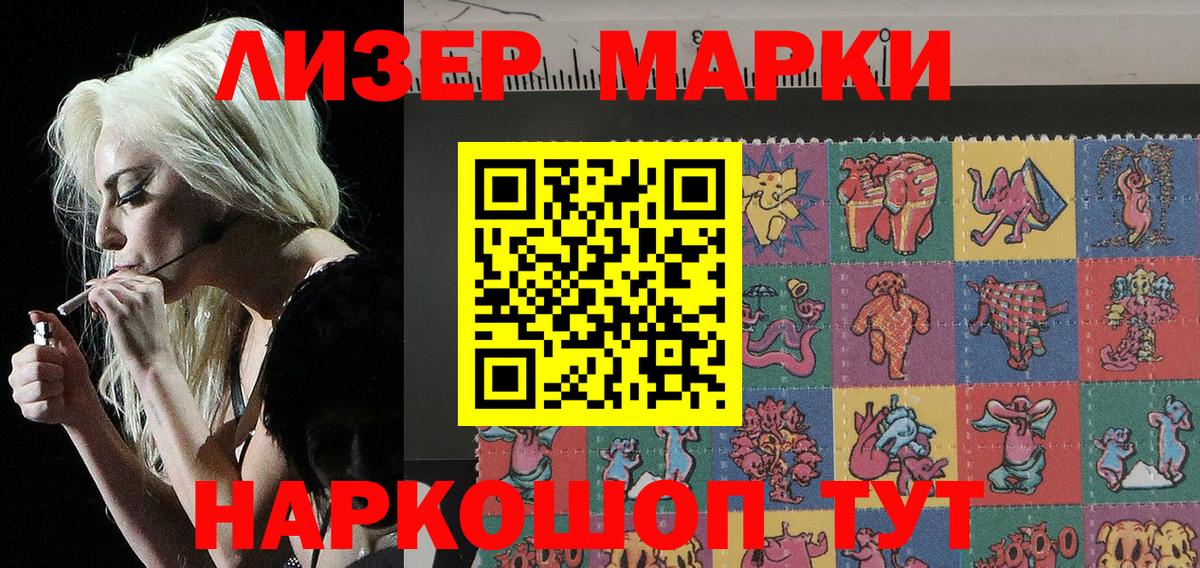 Марки N-bome 1500мкг  Марки N-bome  Вход с VPN  Алатырь  Марки N-bome 1500мкг 