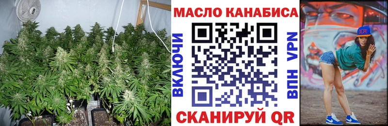 hydra ссылки  Алатырь  ТГК жижа 