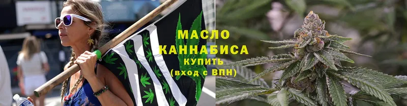 где купить наркоту  Алатырь  Дистиллят ТГК THC oil 