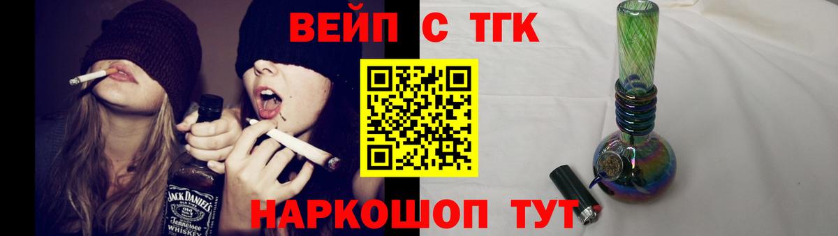 ТГК THC oil Алатырь