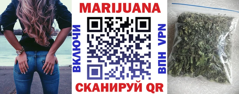 наркошоп Алатырь Марихуана Bruce Banner