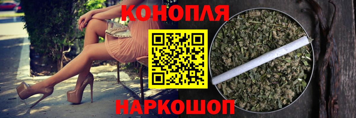 Алатырь  Шишки марихуана Ganja  Марихуана семена  Марихуана планчик  Вход с VPN  Бошки Шишки план 