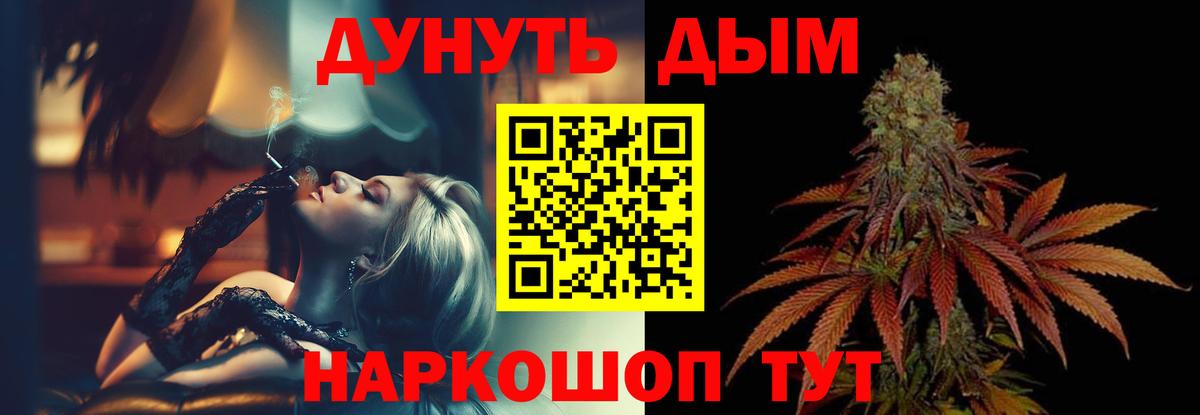 Марихуана LSD WEED Алатырь